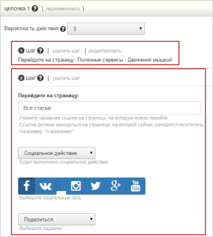 конструктор сессий