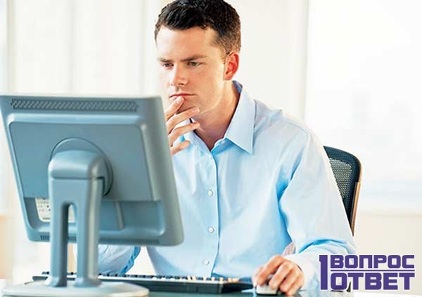 Парень читает, что про него пишут Парень читает, что про него пишут