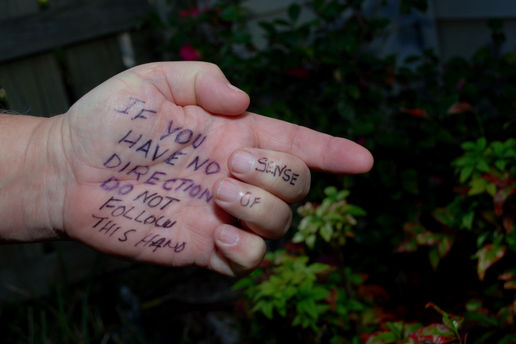 если не знаете, куда идти