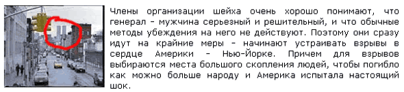 Рецензия на фильм "Осада" от 31 августа 2001 года