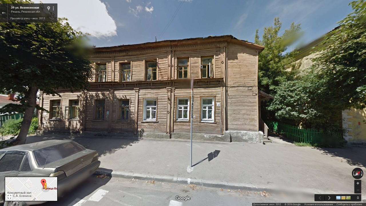 Тот самый дом (Рязань, ул.Вознесенская, 40). Фотография из атласа Google Maps.