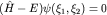 $(hat H-E)psi(xi_1,xi_2)=0$