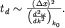 $t_dsim frac{(Delta x)^2}{left( frac{d^2omega}{dk^2}right)_{k_0}}.$