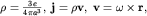 $rho=frac{3e}{4pi a^3},; {bf j}=rho {bf v},; {bf v=omegatimes r},$