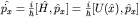 $hat{dot p_x}=frac{i}{hbar}[hat H,hat p_x]=frac{i}{hbar}[U(hat x),hat p_x]$
