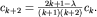 $c_{k+2}=frac{2k+1-lambda}{(k+1)(k+2)}c_k.$
