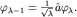 $varphi_{lambda-1}=frac{1}{sqrt{lambda}}hat avarphi_lambda.$