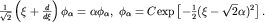 $frac{1}{sqrt{2}}left(xi+frac{d}{dxi}right) phi_alpha =alphaphi_alpha,; phi_alpha=C{rm exp}left[- frac{1}{2}(xi-sqrt{2}alpha)^2right].$