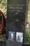 IMG_5396.jpg