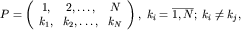 $P=left( begin{array}{ccc} 1, & 2,ldots, & N k_1, & k_2,ldots, & k_N end{array} right), ; k_i=overline{1,N};; k_ine k_j,$